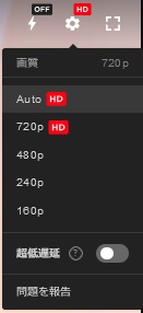 STRIPCHATの裏技11選｜ストチャの設定・操作や収益化を紹介　画質設定