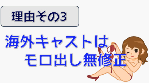 無料でも抜ける？STRIPCHATの体験談＆評判から人気の理由を解説　モロ出し無修正