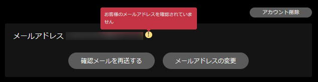 STRIPCHATでメールが届かない原因と対策｜会員登録・通知トラブル　メアド入力ミス