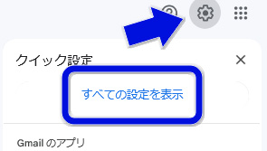 STRIPCHATでメールが届かない原因と対策｜会員登録・通知トラブル　ドメイン指定