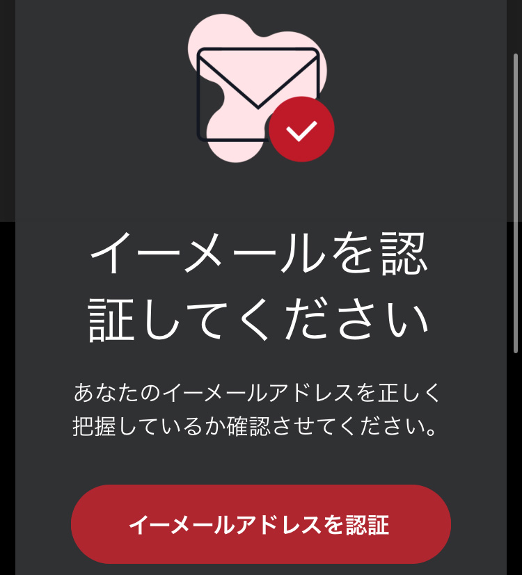STRIPCHATでメールが届かない原因と対策｜会員登録・通知トラブル　主な原因