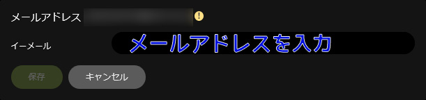 STRIPCHATでメールが届かない原因と対策｜会員登録・通知トラブル　メール再送信