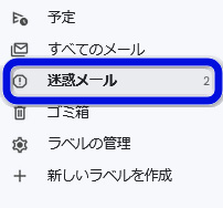 STRIPCHATでメールが届かない原因と対策｜会員登録・通知トラブル　迷惑メールフォルダ