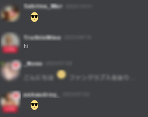 危険？STRIPCHATの安全性が高い理由とリスク対策を徹底解説　怪しいメッセージに注意