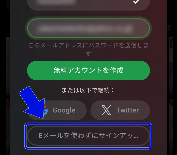 STRIPCHATでメールが届かない原因と対策｜会員登録・通知トラブル　メアド無し会員登録