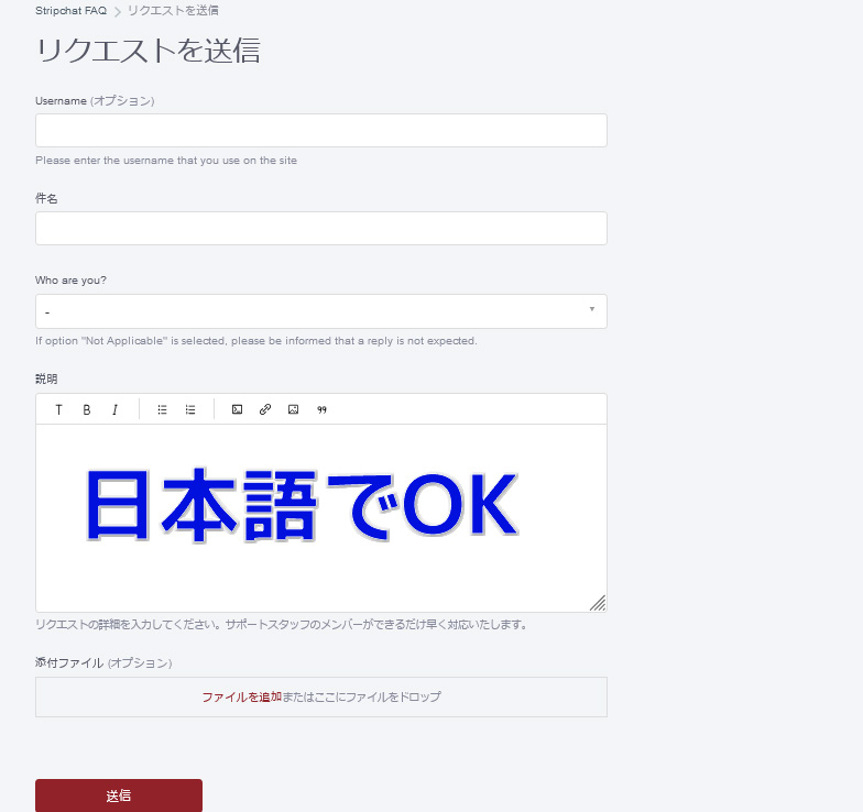 なぜ?!STRIPCHATでコインが購入できない原因と解決法を徹底解説 コンタクトサポート