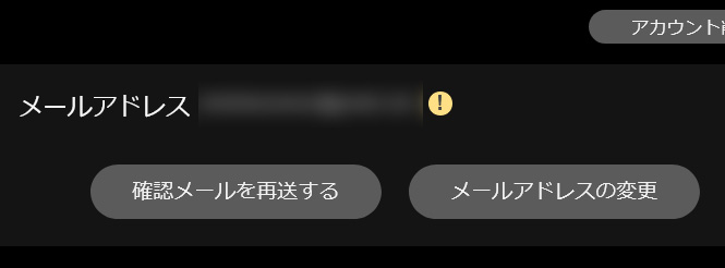 なぜ?!STRIPCHATでコインが購入できない原因と解決法を徹底解説 メール認証