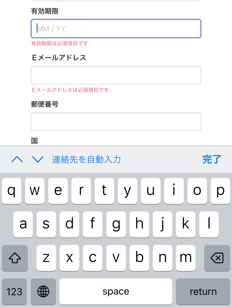 なぜ?!STRIPCHATでコインが購入できない原因と解決法を徹底解説 スマホキーボード