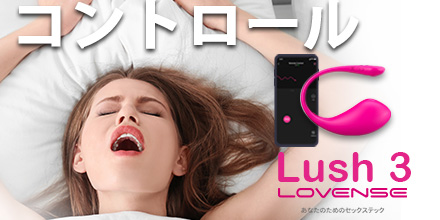 エロい！STRIPCHATの遊び方｜アダルト推し活のおすすめの課金ポイント　遠隔バイブ