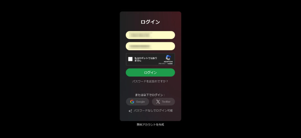 STRIPCHATアカウント削除と復活について|退会も簡単 アカウント復活手順01