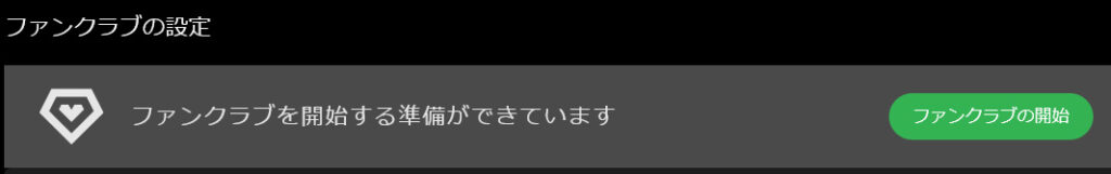STRIPCHATのキャストは稼げる？安全性や稼ぐコツ｜チャットレディ・ボーイ　ファンづくりのためのファンクラブ画像