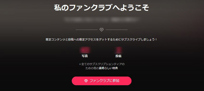 STRIPCHATのキャストは稼げる？安全性や稼ぐコツ｜チャットレディ・ボーイ　ファンクラブ