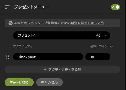 STRIPCHATのキャストは稼げる？安全性や稼ぐコツ｜チャットレディ・ボーイ　報酬設定