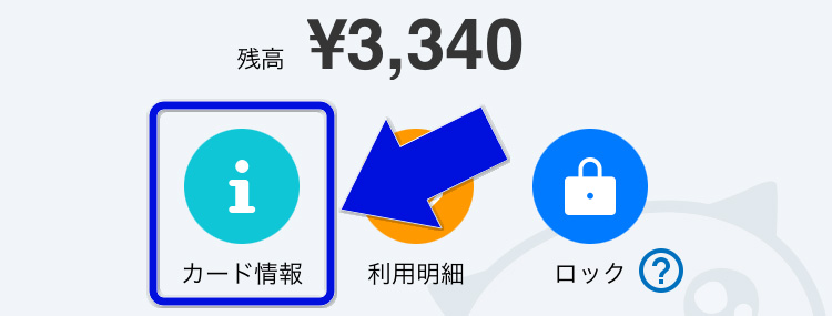 STRIPCHATでVプリカ使う手順＆注意点を解説｜クレカ無しでもOK　Vプリカ支払い手順03